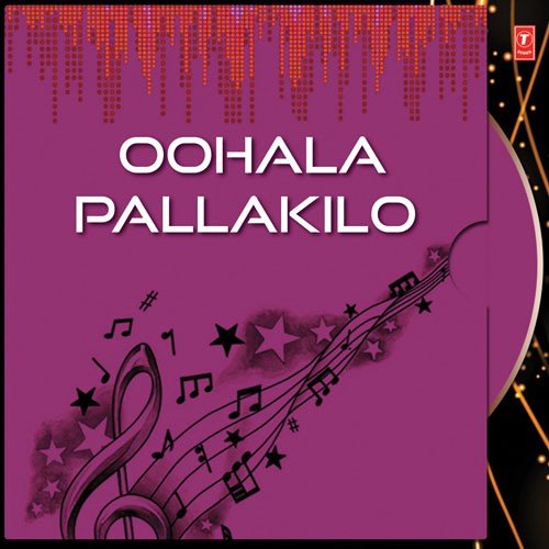 Evaraho   1 - Srikanth Meka