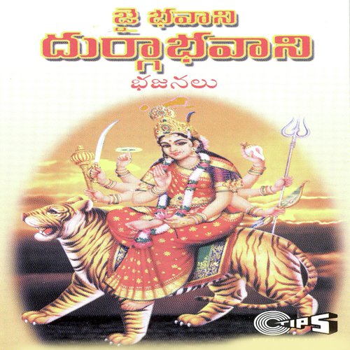 Shloka - S.S. Sainath