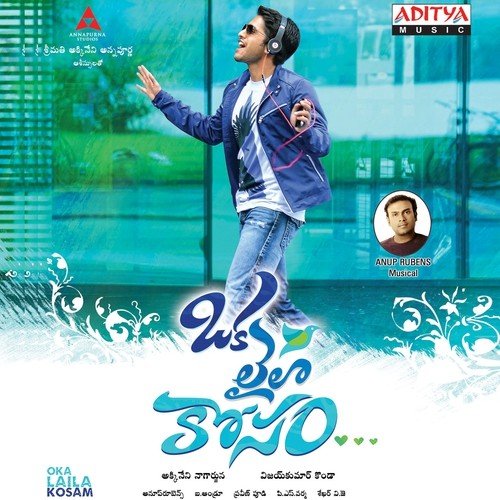 Ee Chinni Life - Anup Rubens