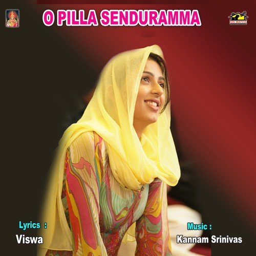 Vaddante Vemulada - Various Artists