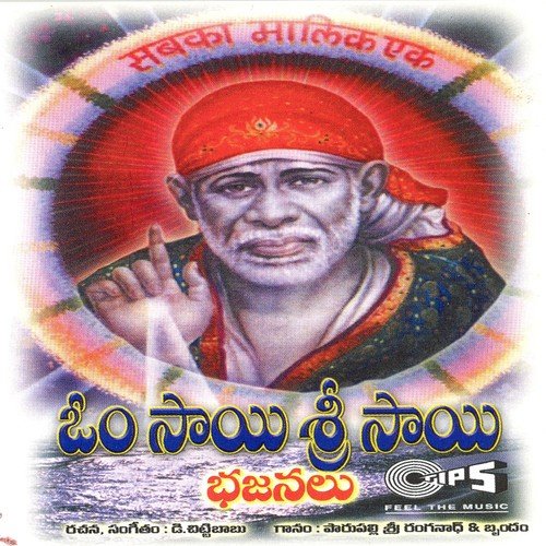 Jaya Jaya Sai - B.V. Raghavendra