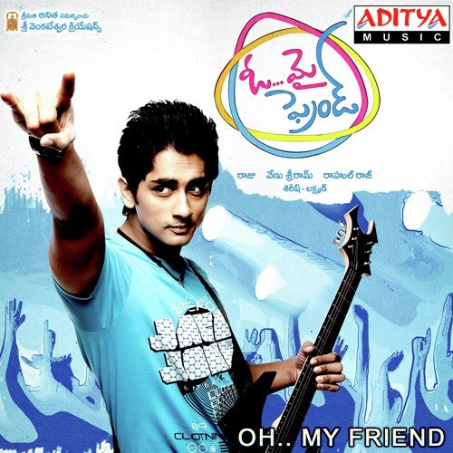 Sri Chaitanya - Rahul Raj