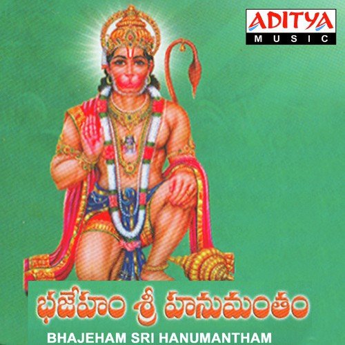 Mangalaroopa - U. Mallikarjuna Sarma