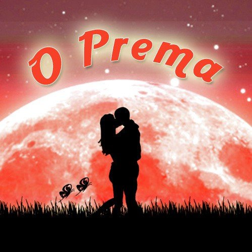 Chilaka Paccha Chera - Various Artists