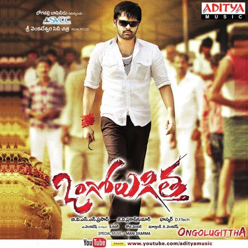 Chal Challe - Various Artists