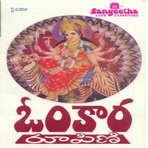 Kannademo Sharada - Various Artists