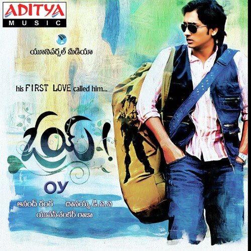 Saradaga..Chandamaamane - Yuvan Shankar Raja