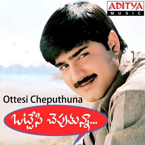 Yelo Yelo - Vidyasagar