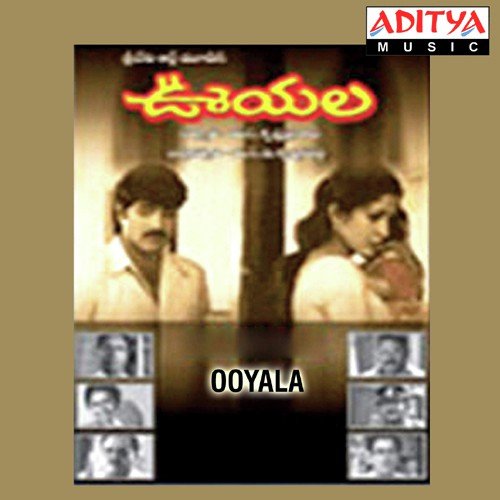 Gopala Baludamma - S.V. Krishna Reddy, S. P. Balasubrahmanyam