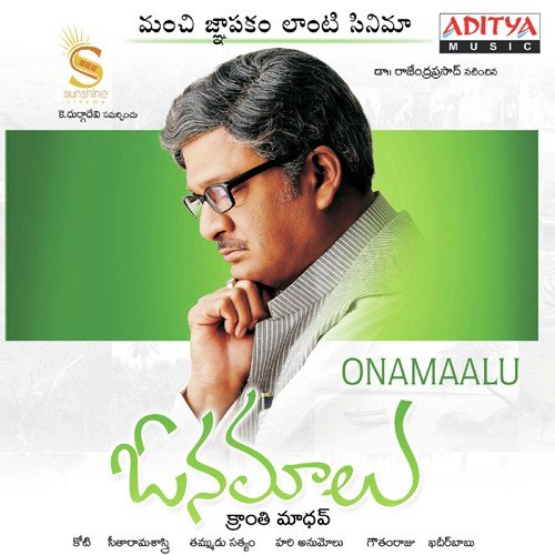 Arudhaina - Koti
