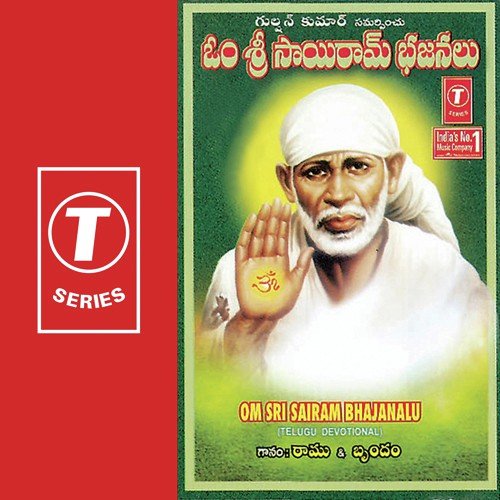 Sai Saranam - Ramu Chanchal, D. Chittibabu