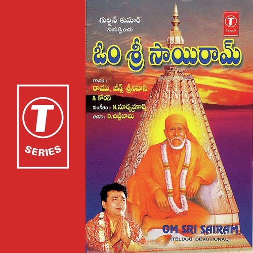 Madhuram Maduram (Sai Chanitham) - Bhushan Dua
