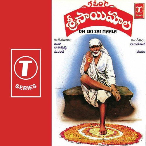 Sai Priyam - Bhushan Dua