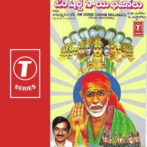 Jaya Jaya Jaya Manare - Parupalli Sri Ranganth, D. Chittibabu