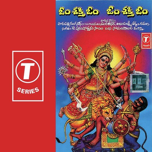 Mangala Roopini - J. Purushothama Sai