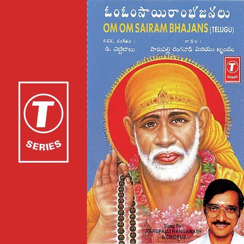 Baba Neeleelalu - Parupalli Sri Ranganth, D. Chittibabu