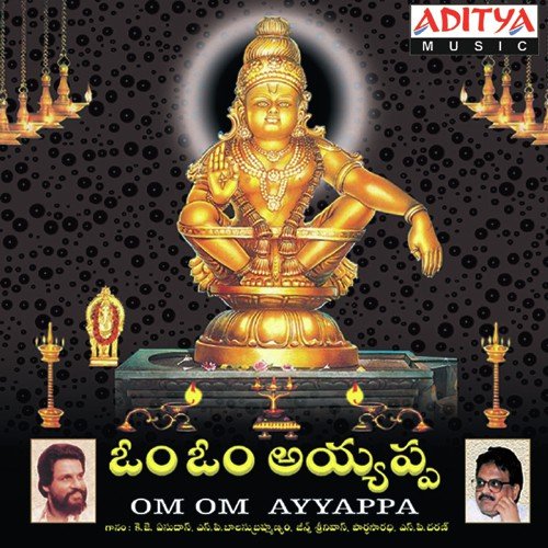 Pampaanadi Terana - N. Surya Prakash