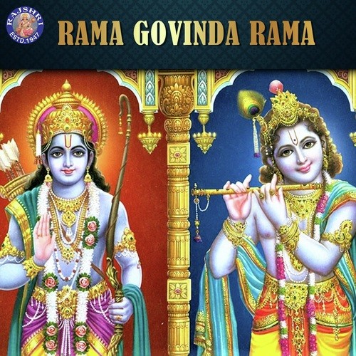 Hare Rama Hare Krishna - Various Artists