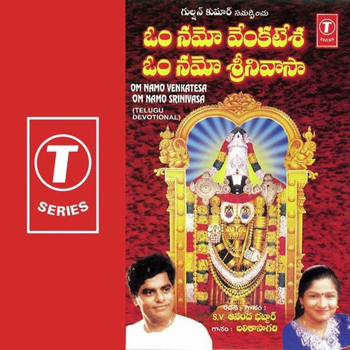 Nalla Nallani Vennela - Lalitha Sagari, S.V. Ranga Bhattacharya