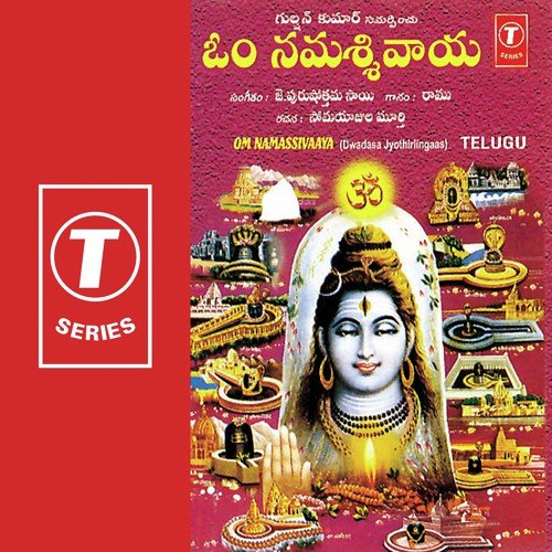Om Namassivaaya - Ramu Chanchal, J. Purushothama Sai