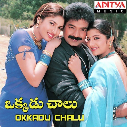 Hangaamare Hangamaare - Koti