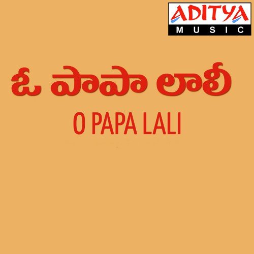 Sagali Sandela - Ilaiyaraaja