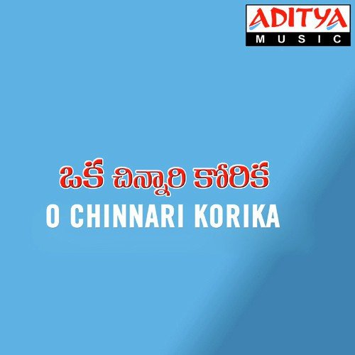 Anandham Anandam - Nagendrakumar Vemuri