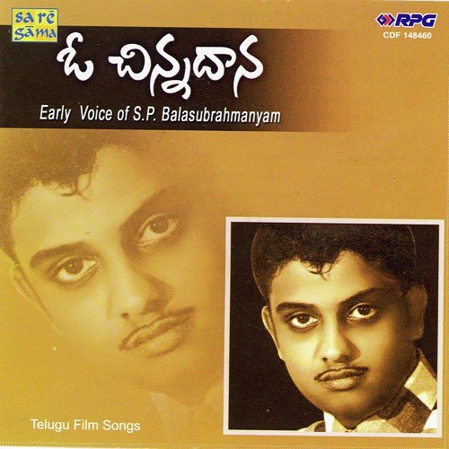 Ammaayigoru - S. P. Balasubrahmanyam