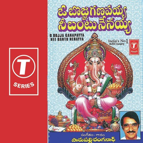 Sri Parvati Tanaya - Parupalli Sri Ranganth