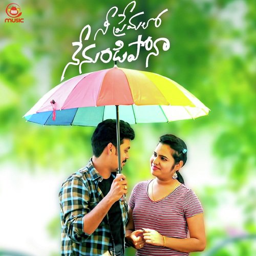 Ne Premalo Nenuundipona - Ghana Shyam