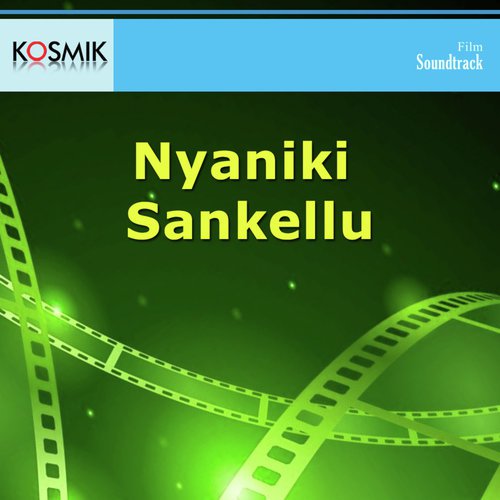 Chikke Chikke - K. Chakravarthy