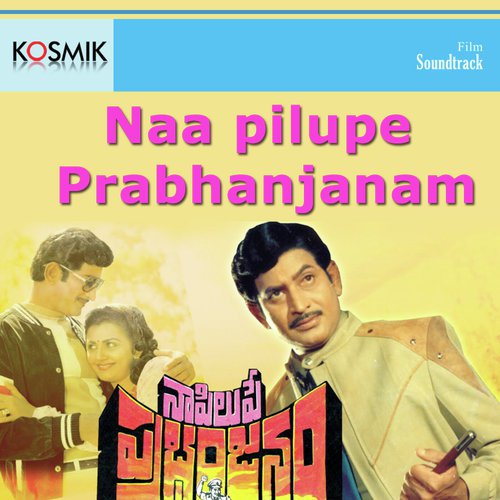 Ichhuko Puchhuko - K. Chakravarthy