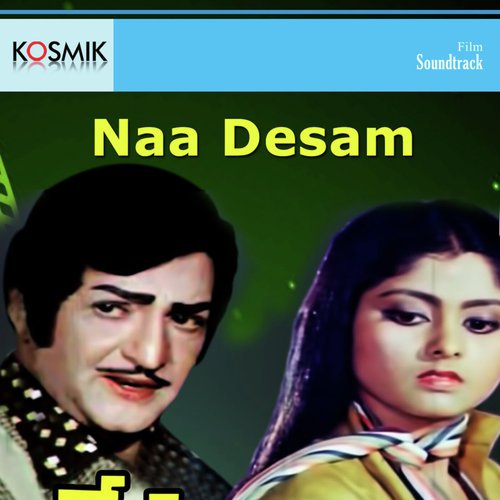 Vunnadura Aadeivamu - K. Chakravarthy