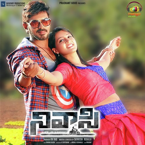Oka Puvve Puvvulu Amme - Shreedeep Kocharla, Harini Ivaturi