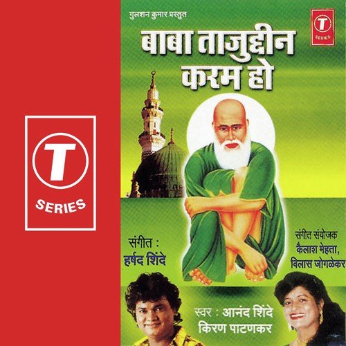 Taajwaale Ka Aahiq Hun - Harshad Shinde