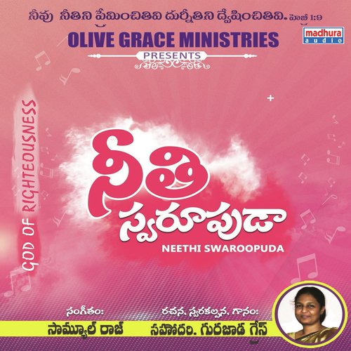 Yehova Rapha - Various Artists