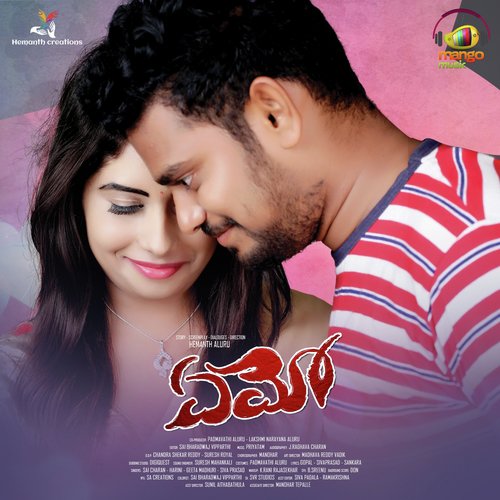 Akilanda Kotiki Aanavaalu Amma - Sid Sriram