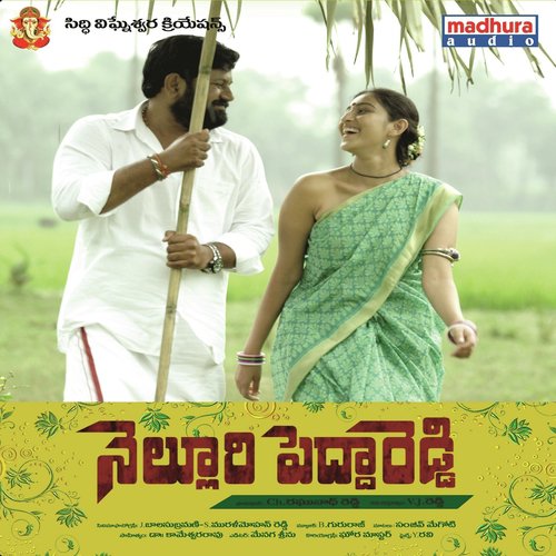 Lalalaala Lalalaala - B.Gururaj