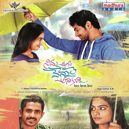 Le..Ika Le... - Ghantasala Viswanath