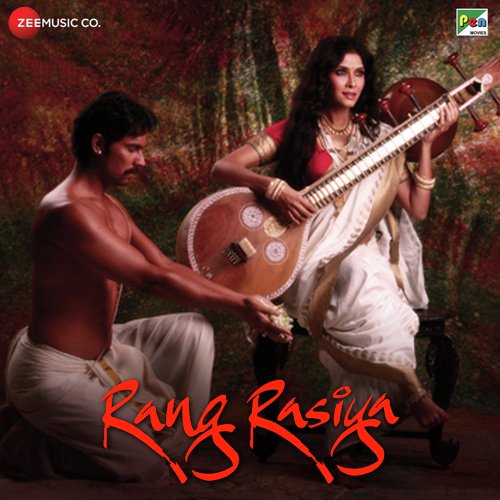 Sun Balam - Sandesh Shandilya