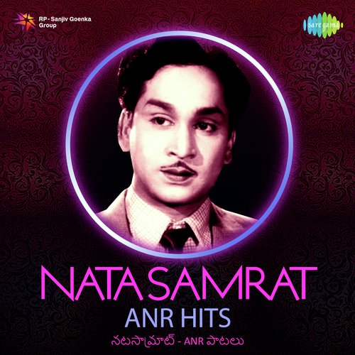 Neevena Nanu Thalachinadhi (From Maya Bazaar) - Various Artists