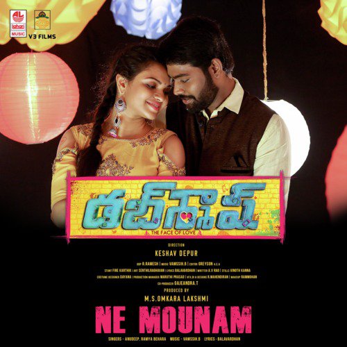 Ne Mounam (From Dubsmash) - Ramya Behara, Vamsy, Anudeep Dev