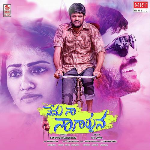 Puthadi Bomma - Eswar Peravali