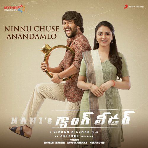 Ninnu Chuse Anandamlo (From Gang Leader) - Anirudh Ravichander