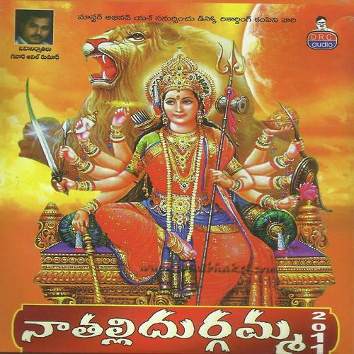 Abba Abba - VikramaRaju, Lenina Chowdary, VikramaRaju, Warangal Shankar, P.N.Lingaraj, Jayashree, Kasarla Shyam,