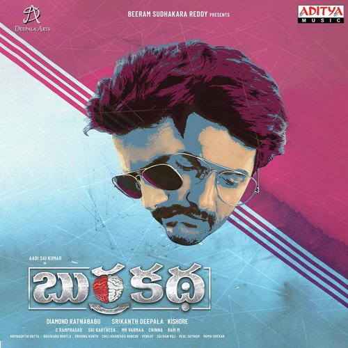 Neevalle Neevalle - Pavan