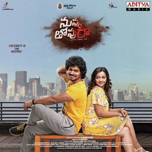 Pada Padamani - Pavan
