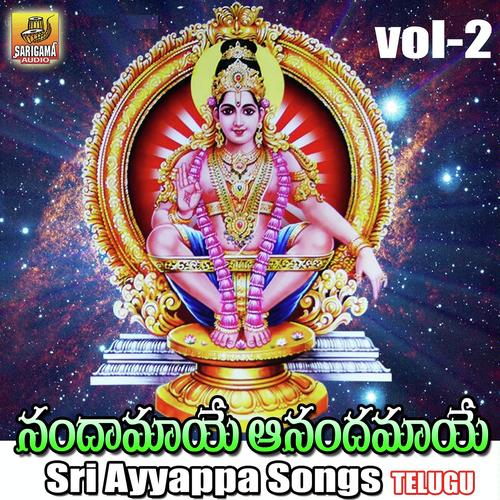 Dandalayya Gowramma Thanayuda - Parvatham Pochaiah