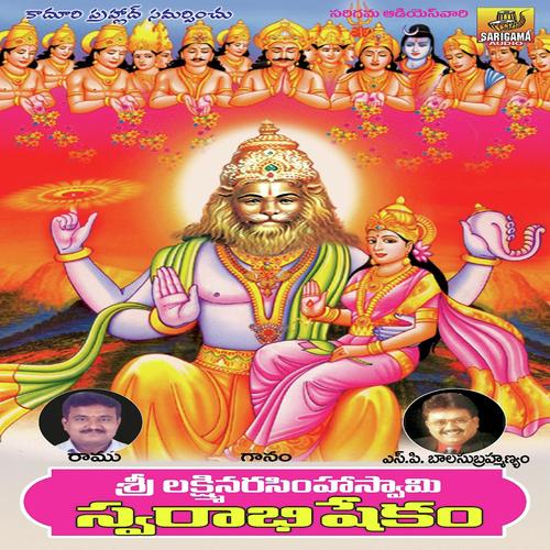 Yadagiri Narasimha - Singer Usha, Parupalli Sri Ranganth, Parupalli Sri Ranganth