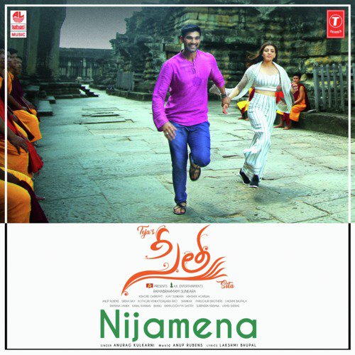 Nijamena (From Sita) - Anup Rubens, Anurag Kulkarni